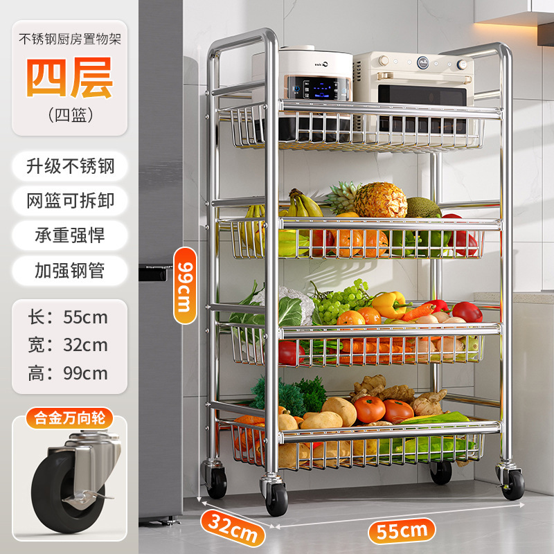 Estante de canasta de cocina de acero inoxidable Estante de almacenamiento de horno microondas de frutas y verduras multicapa de piso Estante de almacenamiento multifuncional