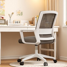 电脑椅子靠背椅舒适久坐办公座椅大学生学习书桌写字舒服家用凳子