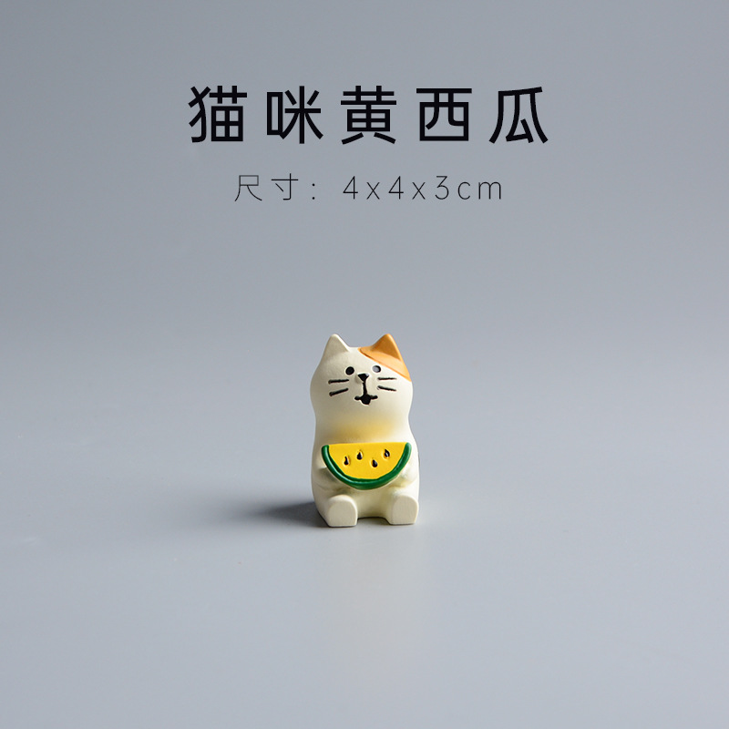 고양이 노란 수박