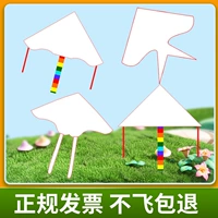 Кайт всего 1 метр @blank