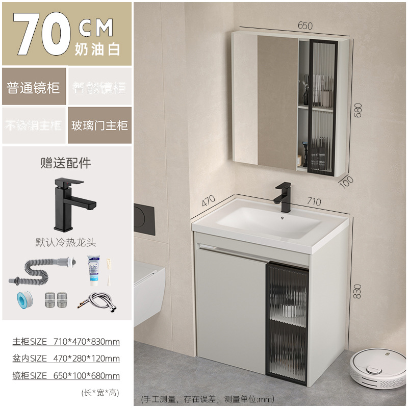 Baño de acero inoxidable impermeable moderno y simple, gabinete de espejo inteligente, baño de balcón, nuevo producto.