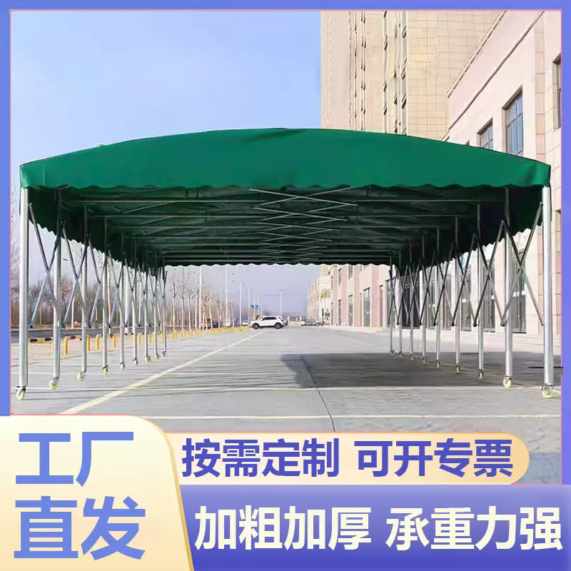 活动移动推拉雨篷仓库棚伸缩雨棚夜市帐篷遮阳户外车库遮阳防晒篷