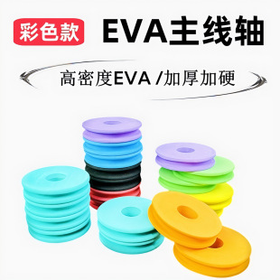 Foam Main Spindle Colored Foam Winding Coil Winding Board Hardening Fishing Supplies Fishing Gear Fishing Accessories
