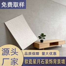 板岩、文化石;人造石;外墙砖