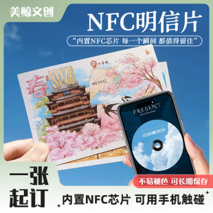 �������ǹ�Ӱ���D�zƬNFC����Ƭӡˢ��͸���֕���͸�����z������