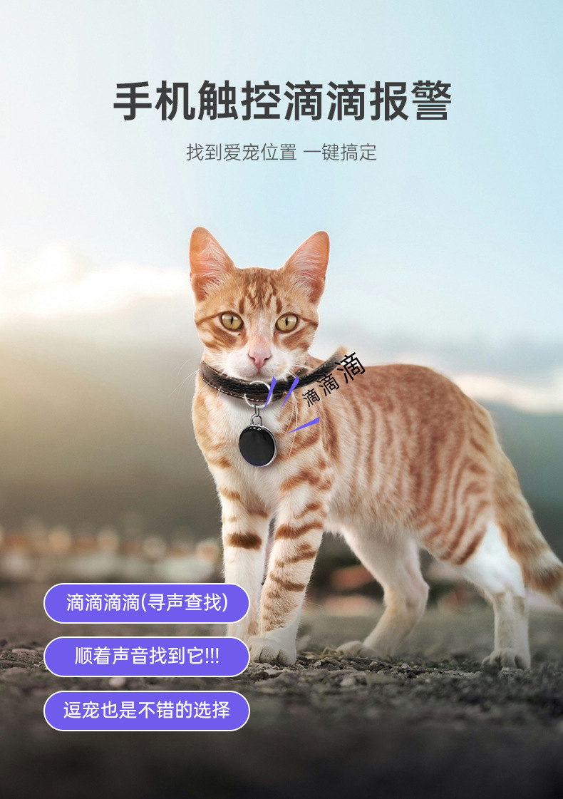 Anti-Lost Device Gps Locator Pet Airtag Tracker Apple Android Global Universal Positioning Anti-Lost