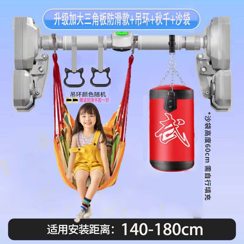 [수평 바 링 스윙 샌드백] 설치 거리 설치 거리 [136-180cm]]