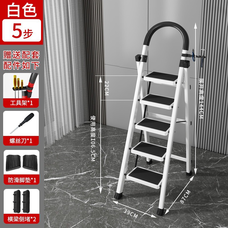 梯子家用折叠伸缩加厚铝合金人字便捷安全家用梯子折叠多功能|undefined