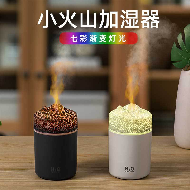 New Volcano Humidifier Mini USB Car Office Desktop Air Hydrating Sprayer Creative Gift