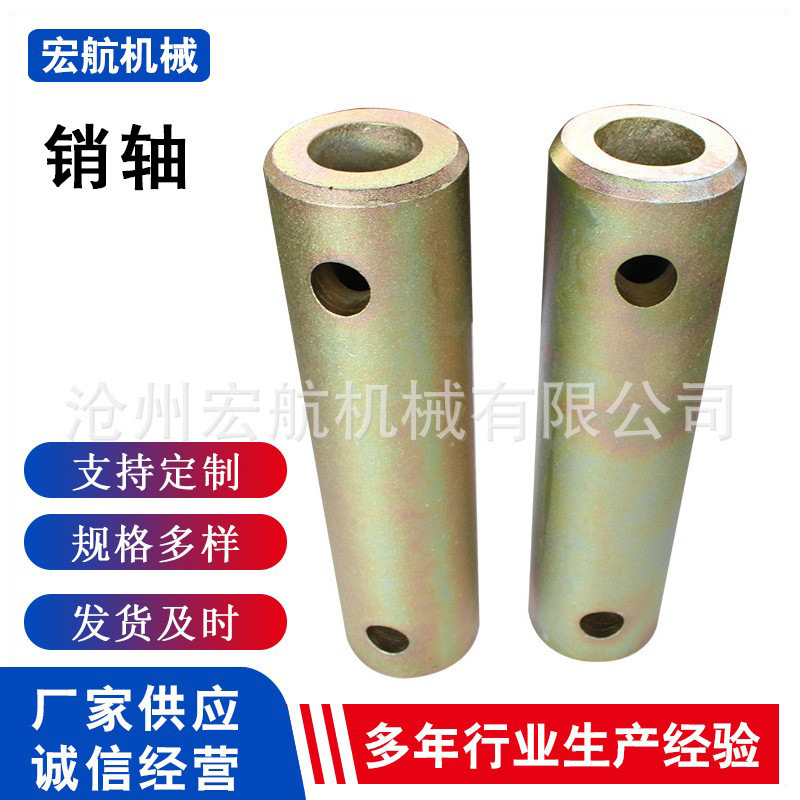 304不锈钢销轴圆柱销轴平头销轴穿孔销固定销304不锈钢销轴 销轴