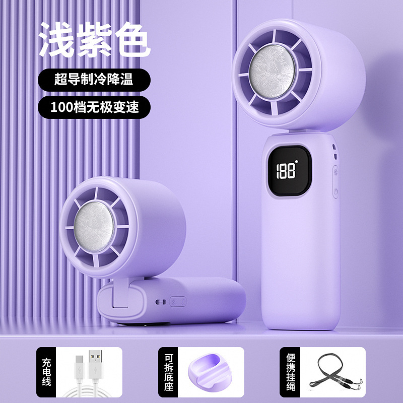 Handheld purple air fan