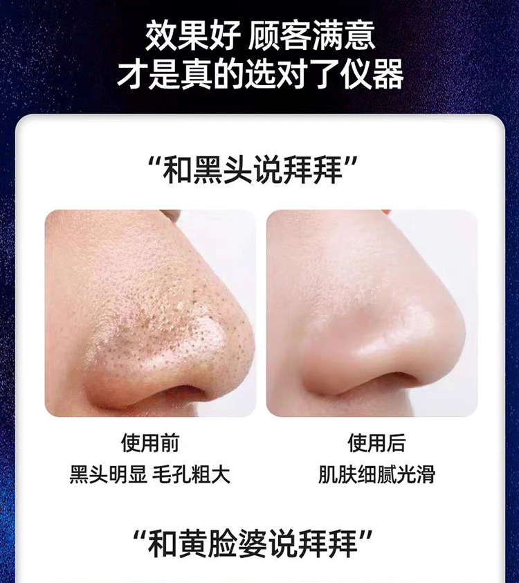 镜子详情psd_06.jpg