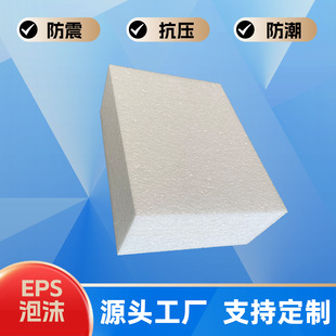 Customized Foam Blocks. Cuboid Cube Foam Blocks Can Be Customized in Various Shapes and Sizes