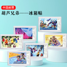 �����������N 2020-12���J�ֵ��]Ʊϵ�� �o����Ʊ �ղر����N����