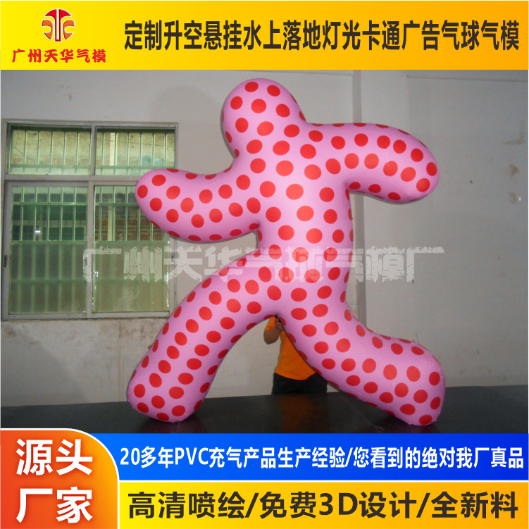 Personalizado inflable PVC actividad apoyos inflable modelado del cuerpo humano inflable publicidad inflable modelo inflable