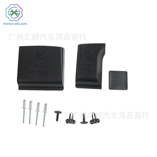 Ml3Z- 9940602 -A1 Set Tailgate Step Trim Kit for Ford