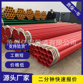 卡箍连接涂塑钢管 内外环氧涂塑焊管 现货 环氧粉末涂塑钢管