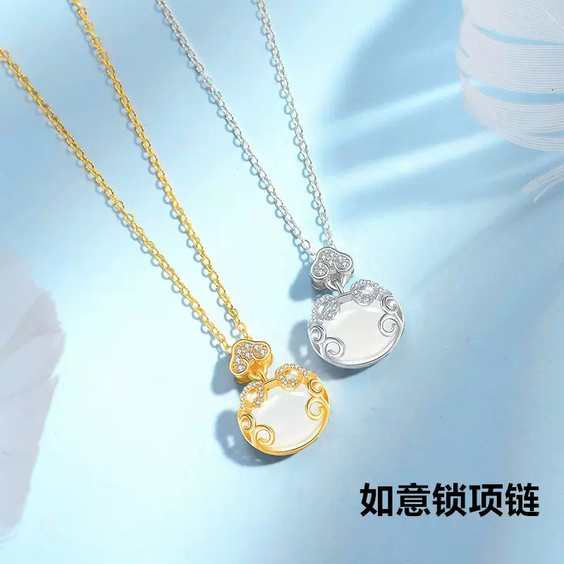 S925纯银如意平安锁项链女小众长命锁闺蜜女友生日礼物吊坠几何型