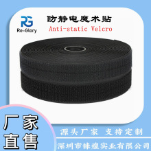 �S��ֱ�����o�ħ�g�Nճ�ێ� ESD�������ħ�g�N����ë����ճ��