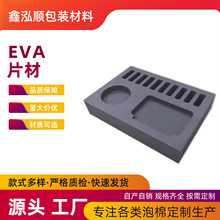 �F؛ӆ���o�EVA ��ɫEVA���d ������ȼ���ܶȸߏ����o�EVA���