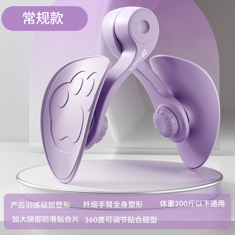 [레귤러 스타일/골반기저근 트레이닝] 산후 트레이닝/미끄럽지 않고 미끄럽지 않은-퍼플