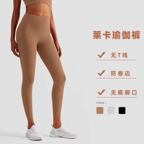 Adol Lycra Nude High Waist Hip Lifting Yoga Pants Women's Summer Seamless Feet Sports Fitness Pants Anti-rolling Yoga Wear