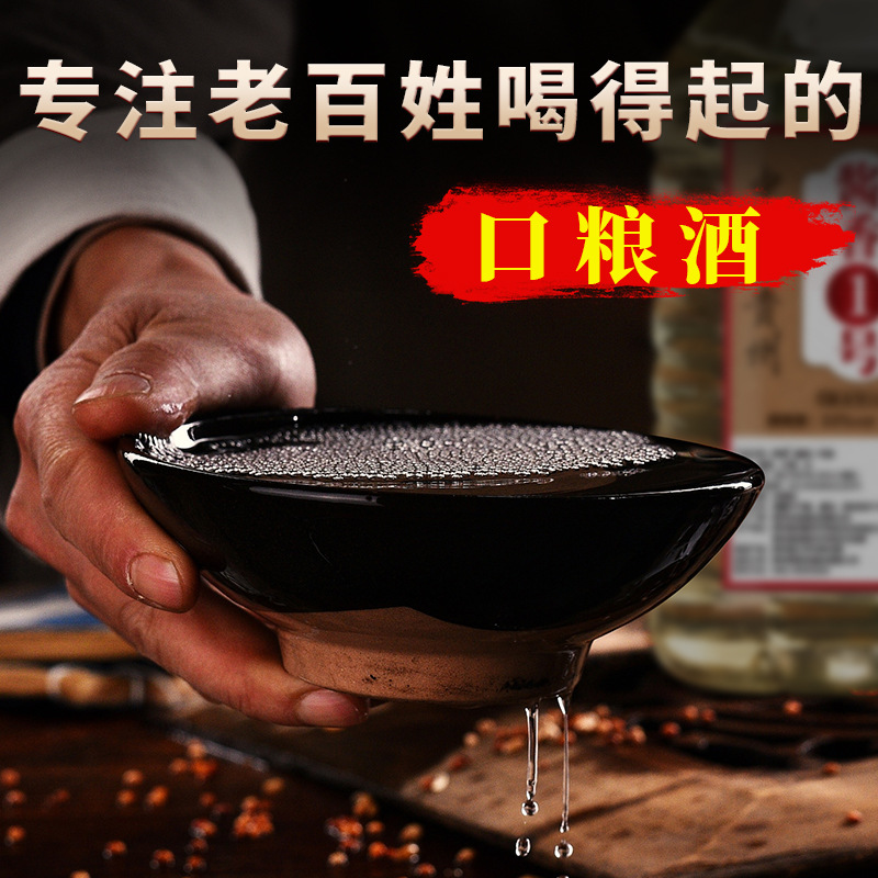 浓香型白酒5升桶装52/60度高粱纯粮白酒泡药酒果酒口粮酒批发代发