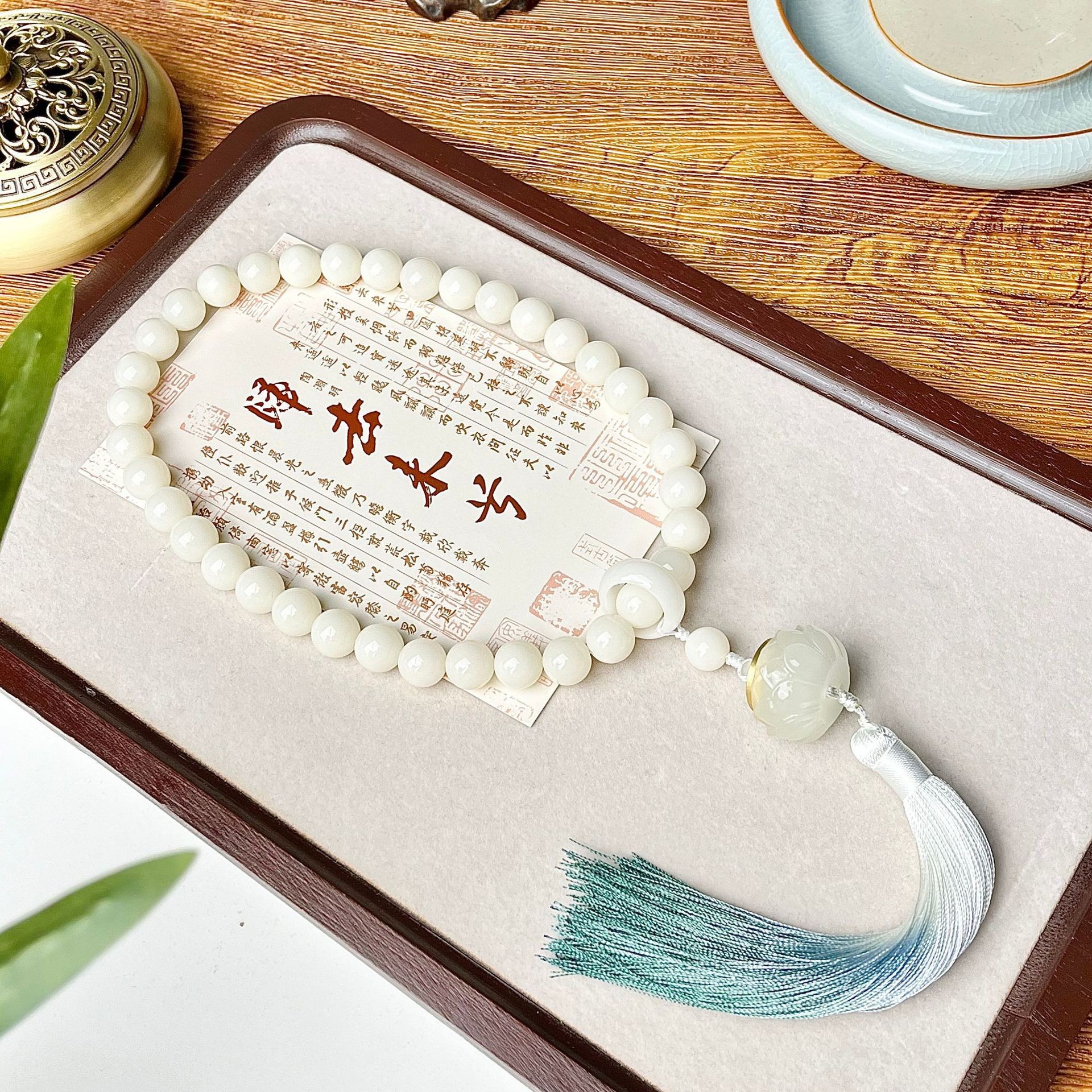 젠 유에 [둥근 구슬을 들고 있는] 11-12mm