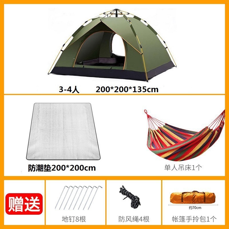 밀리터리 그린 패키지 2