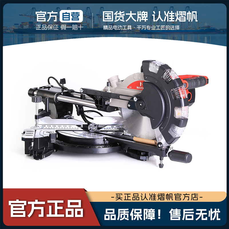 Electric universal mechanical carpentry