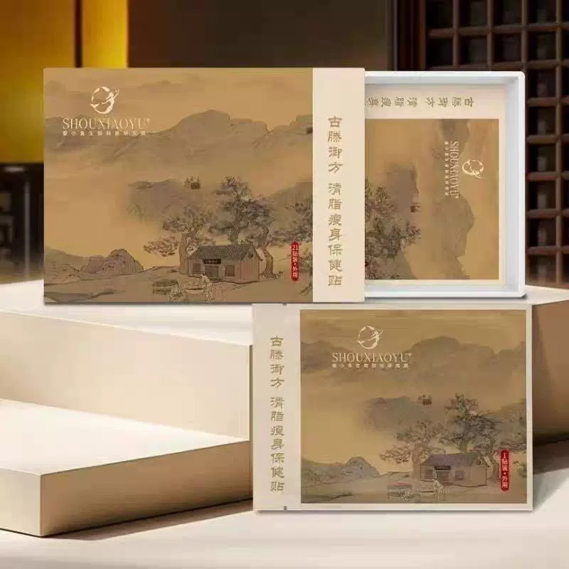 Slimming Fish Ancient Vine Herbal Plant Slimming Navel Patch Magic Patch Energy Patch Genuine Product from Physical Store Same as Used in Beauty Clinics