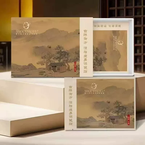 Slimming Fish Ancient Vine Herbal Plant Slimming Navel Patch Magic Patch Energy Patch Genuine Product from Physical Store Same as Used in Beauty Clinics