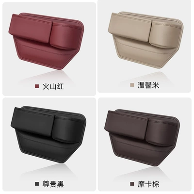 Car storage bag/box — Holder Gap Storage Box Multifunctional