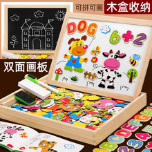 ��ͯľ�ƶ๦��ƴͼƴ�嶯��ƴƴ��˫����Ի����ͯ����ƴͼ���