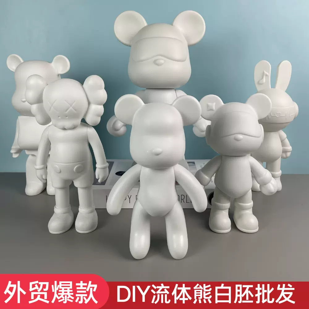 跨境流体熊白胚工厂批发 搪胶娃娃diy贴钻娃娃暴力熊地摊货源
