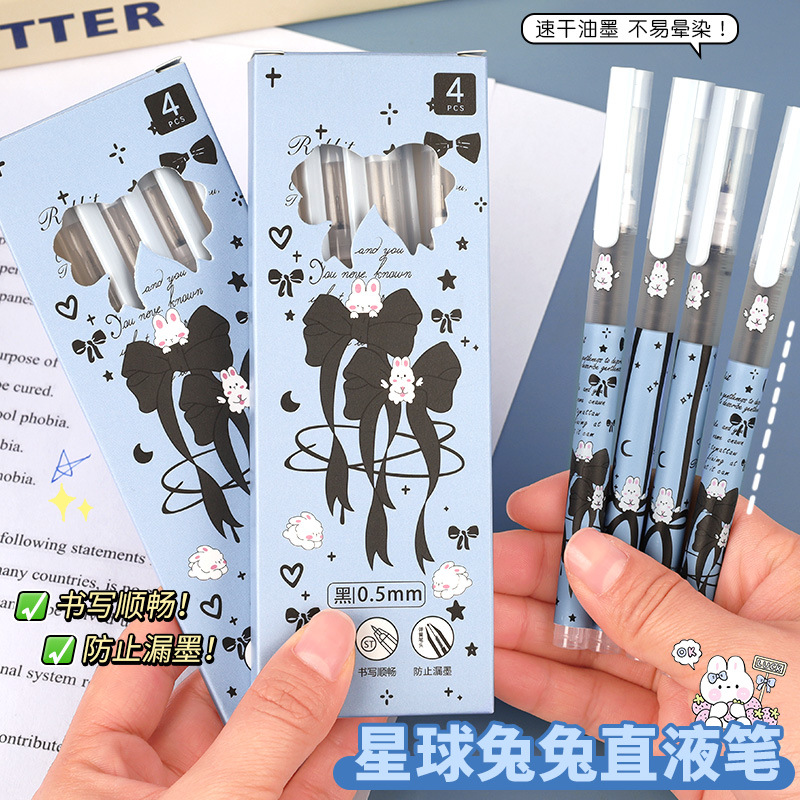 Planet Tutu Pluma para caminar con cuentas recta de dibujos animados de secado rápido y suave Pluma de góndola negra de 0,5mm Papelería para estudiantes al por mayor