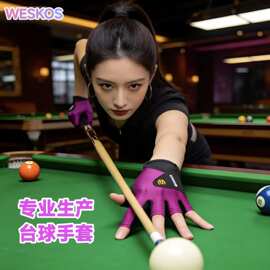 定制台球手套半指两指露指透气轻薄排汗斯诺克桌球防滑单只手套