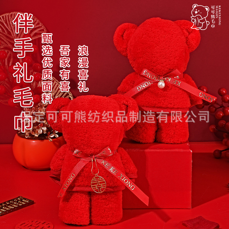 Wedding Souvenirs, Practical Small Gifts, Return Gifts, Towels, Small Objects, Guest Bears, Bridesmaids, Engagement Items for Women Wedding Souvenirs, Practical Small Gifts, Return Gifts, Towels, Small Objects, Guest Bears, Bridesmaids, Engagement Items for Women