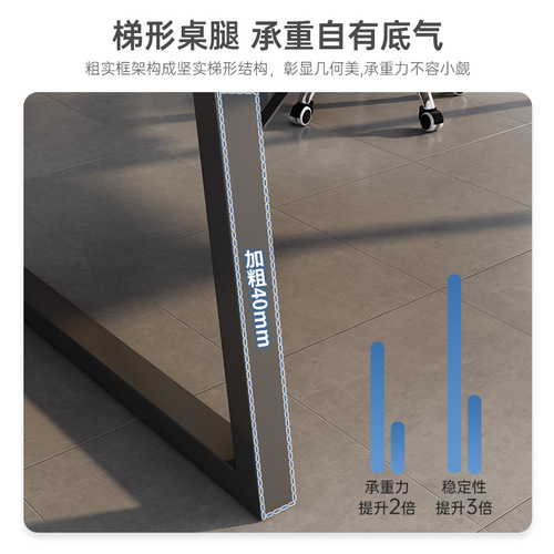 Computer table, conference table, long table, desktop desk, light luxury loft negotiation table, simple work table, double long table
