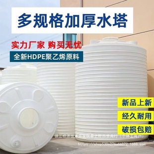 ˮͰ20����ˮ����ˮ����Ͱ����Ͱ3050����Ͱ15�Ӻ�ރ�ˮ���Ͱ