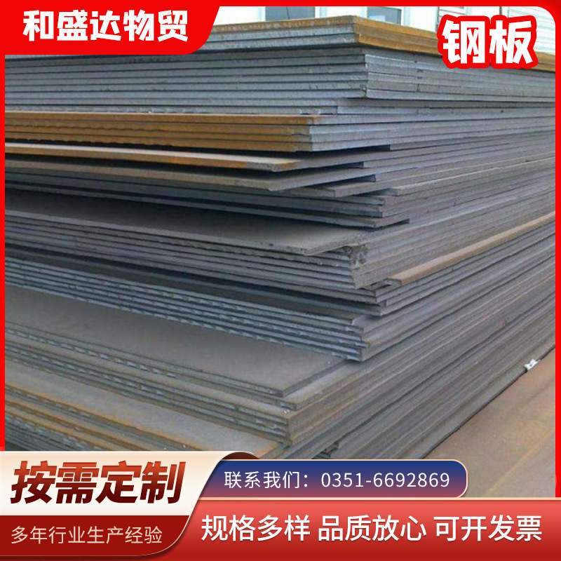 钢板Q235镀锌平板状钢材中厚铁板冷热轧钢材专业切割厂家批发