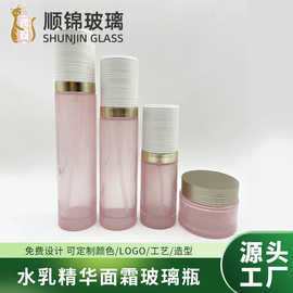 120ml护肤品玻璃分装瓶 大牌同款化妆品包材电镀乳液精华液套装瓶