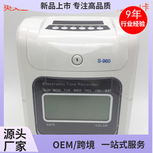 新款国外专用英文版液晶打卡钟出口英式停电打卡纸质打卡机S960