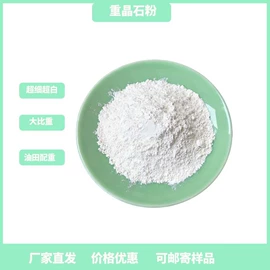 碳酸钙;钙氧化物;其他颜料