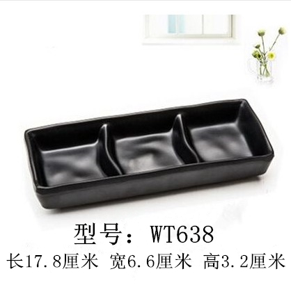 WT638
