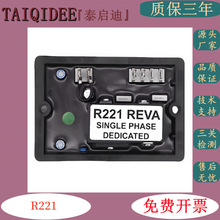 ���Rɭ��R221�{����ԭ�b��Ʒ���Ͱl늙C�Ԅ�늉��{����������AVR