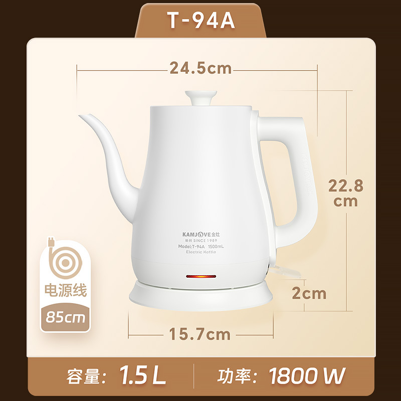 T-94A【1.5L/1800W】