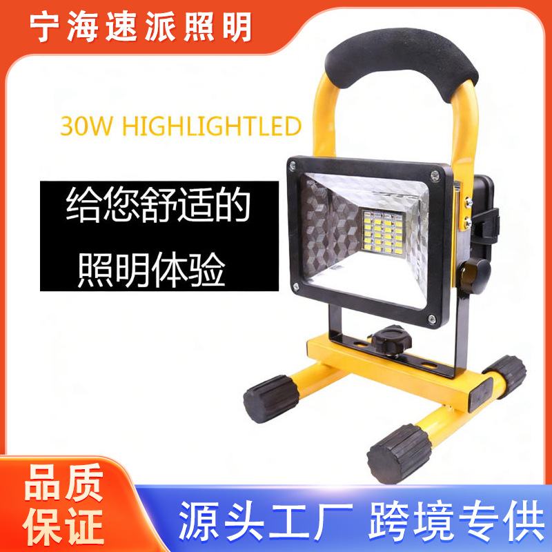 High-Power Portable Floodlight, Outdoor Mobile Charging Lighting Floodlight, Portable Engineering Emergency Work Light for Street Stalls