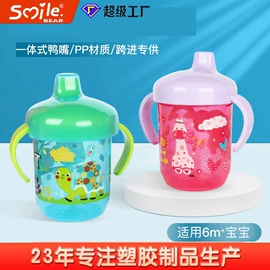 奶瓶;婴幼儿学饮杯;喂养餐具