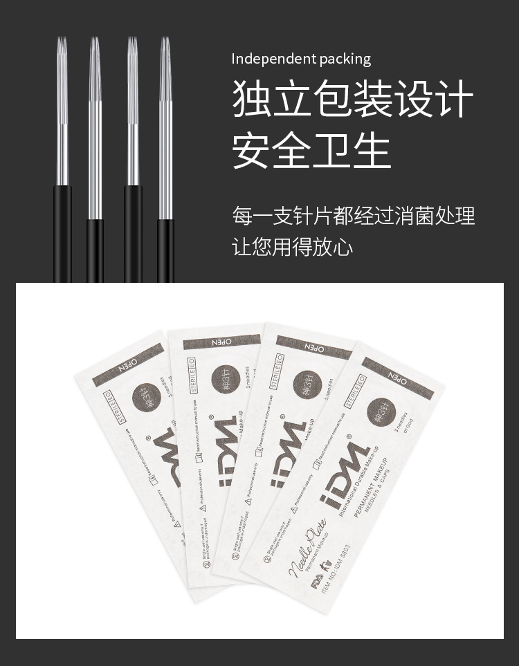 打雾神针 (12).jpg